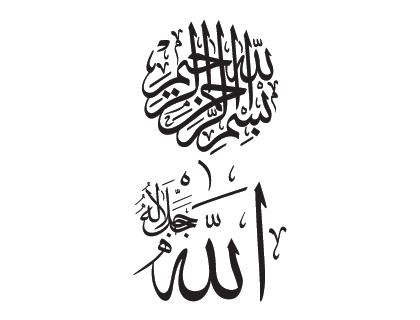 Bismillah vector logo