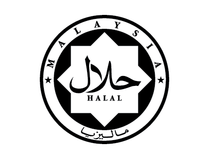 Halal Industry Development Corporation (HDC)  Vector Logo