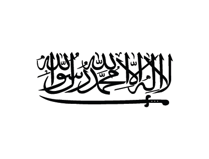La Ilaha Illallah Kalma Vector Logo