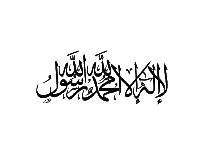 La Ilaha Illallah Logo Vector